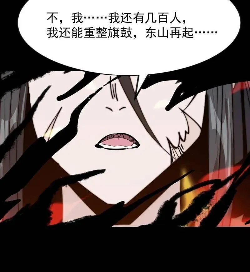 第964话 ：杀光他们23