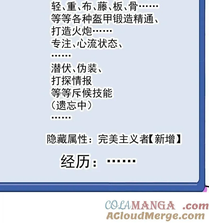 第949话 ：瓶颈期90