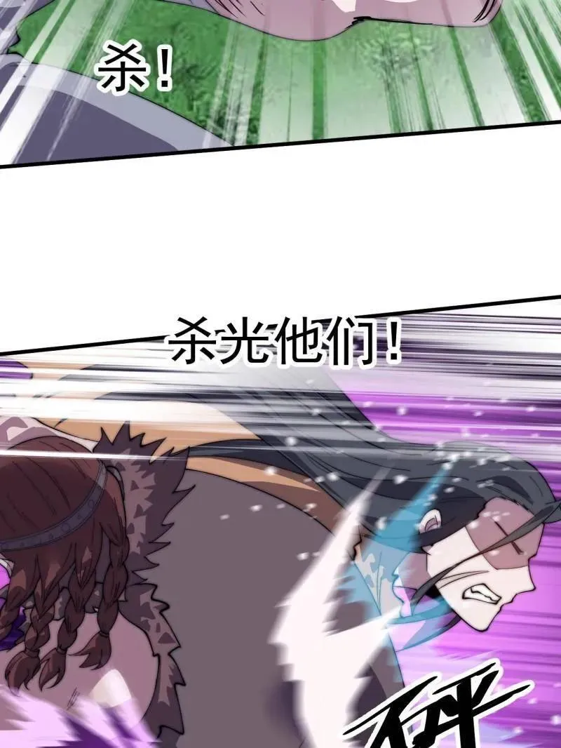 第964话 ：杀光他们86