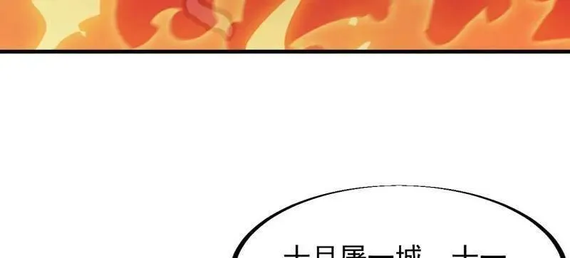 第947话 ：开战准备5