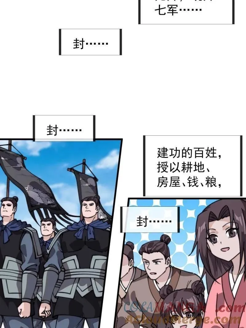 第959话 ：弑亲的决心24