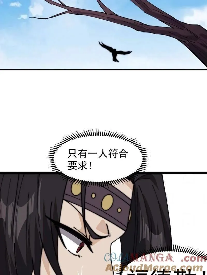 第963话 ：把我带出去24