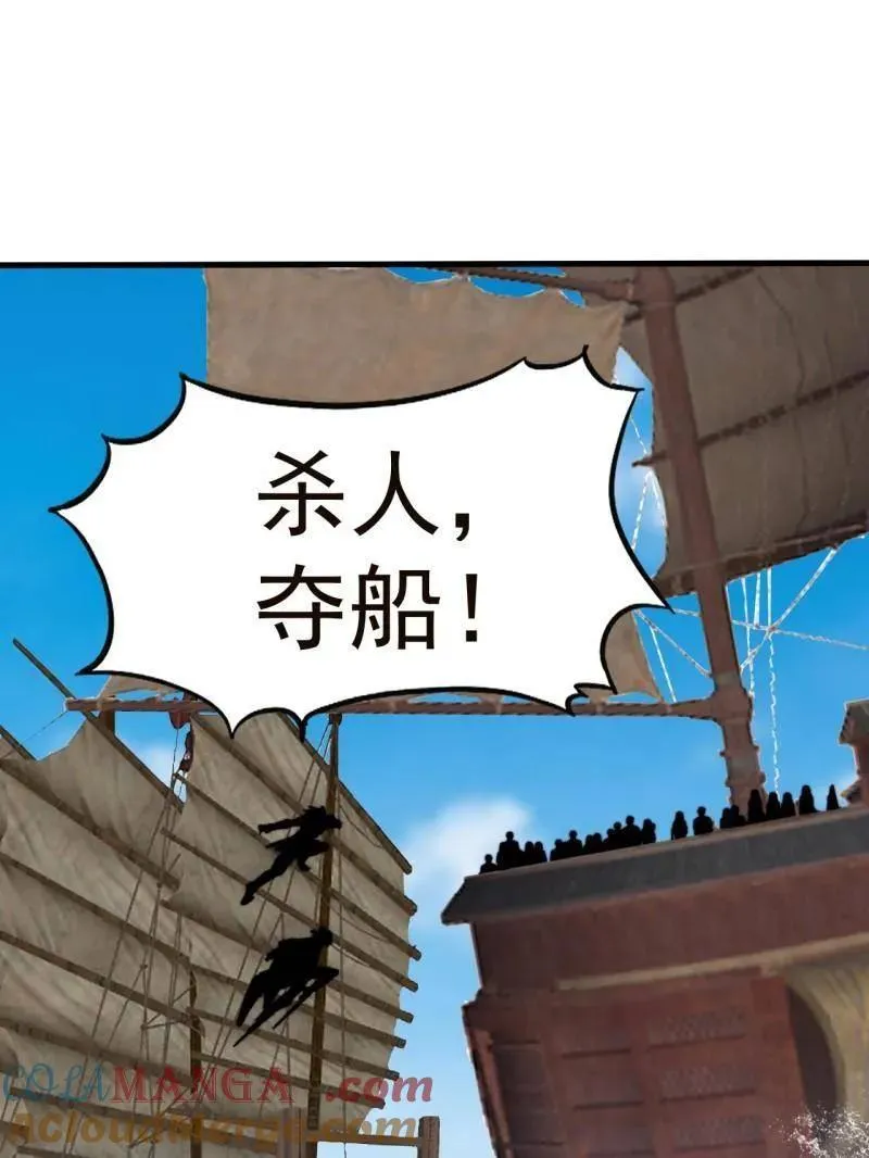 第974话 ：倒也般配4