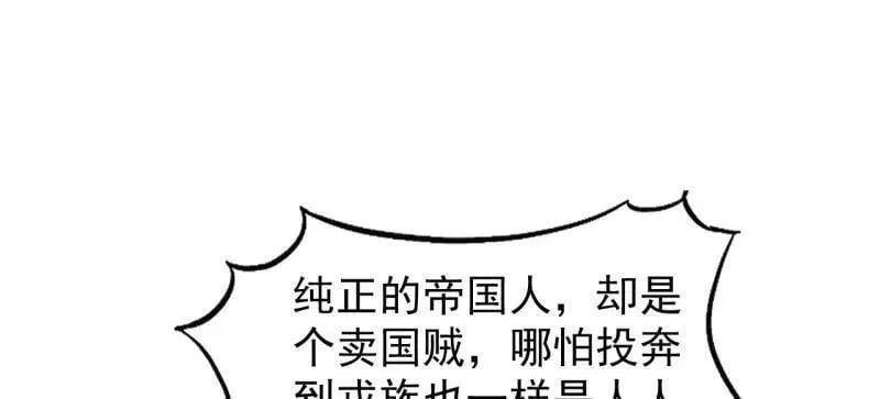 第956话 ：谈崩11