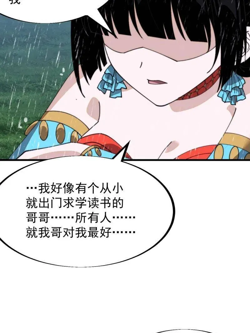 第953话 ：寻死58