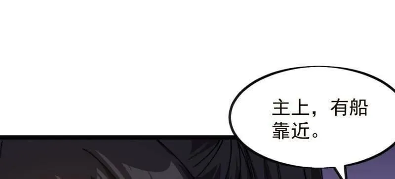 第973话 ：杀人夺船81