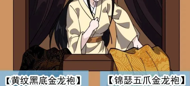 第957话 ：兑换衣物47
