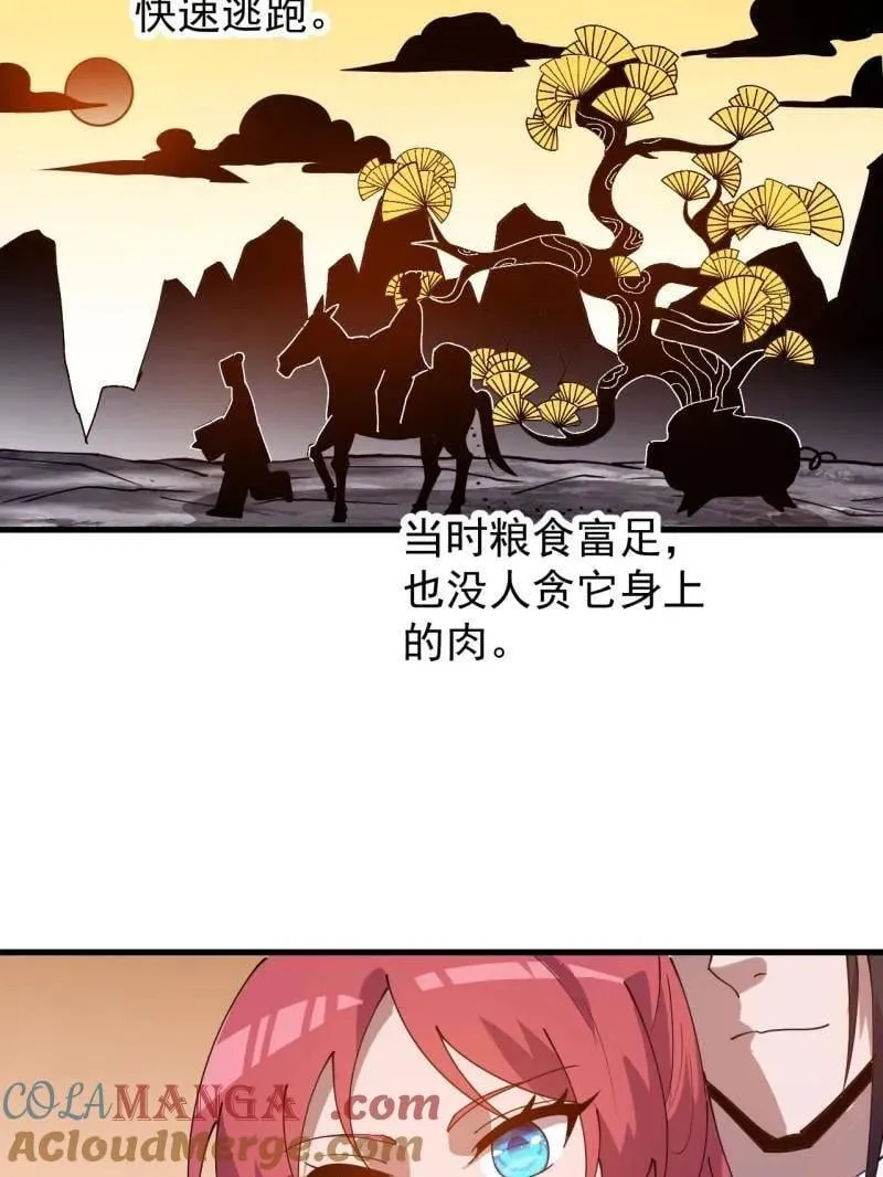 第940话 ：远程通讯9