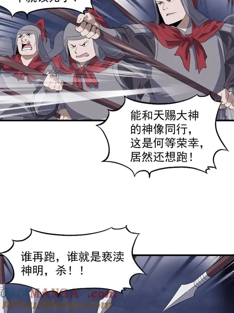 第967话 ：我们的王90
