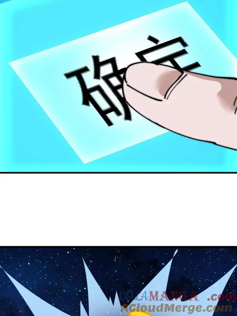 第940话 ：远程通讯81