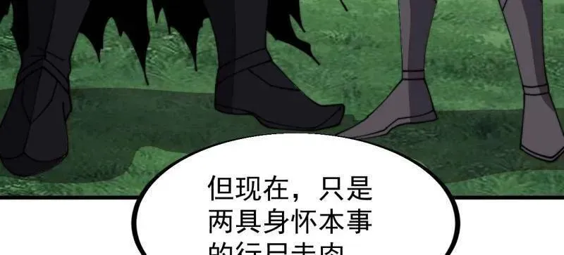 第948话 ：江湖梦15