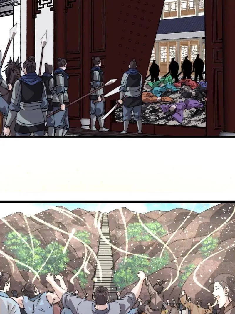 第960话 ：强而有力42