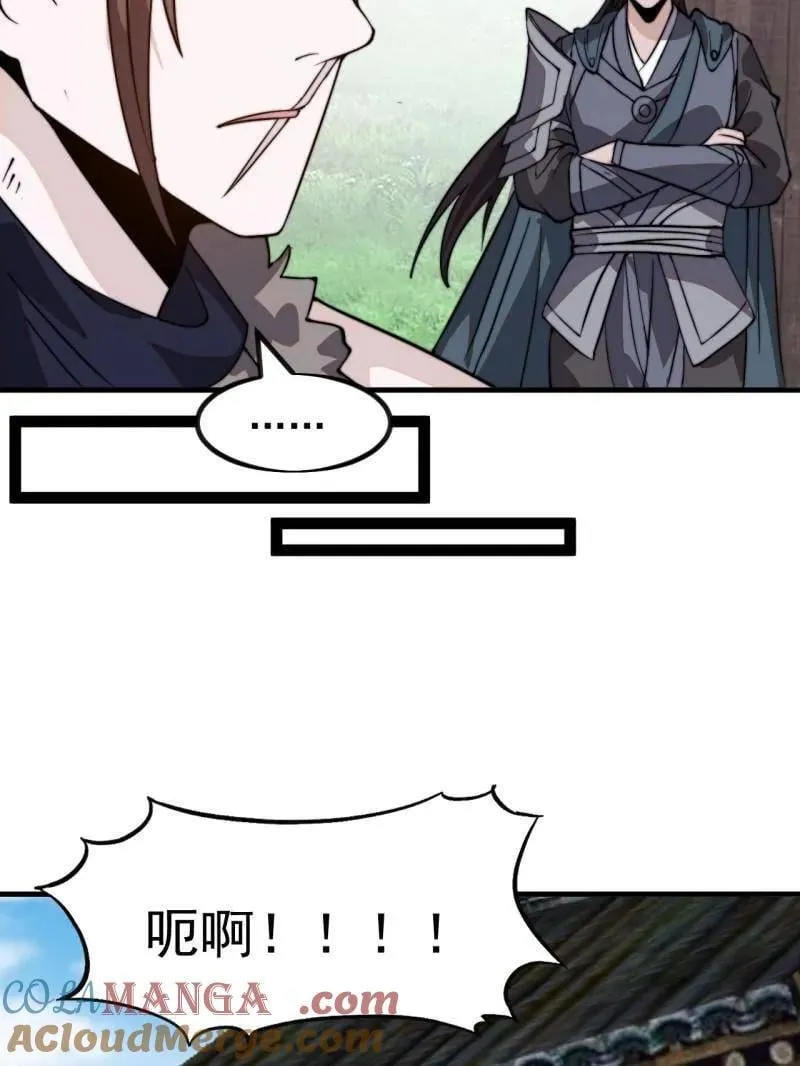 第978话 ：大大滴良民69