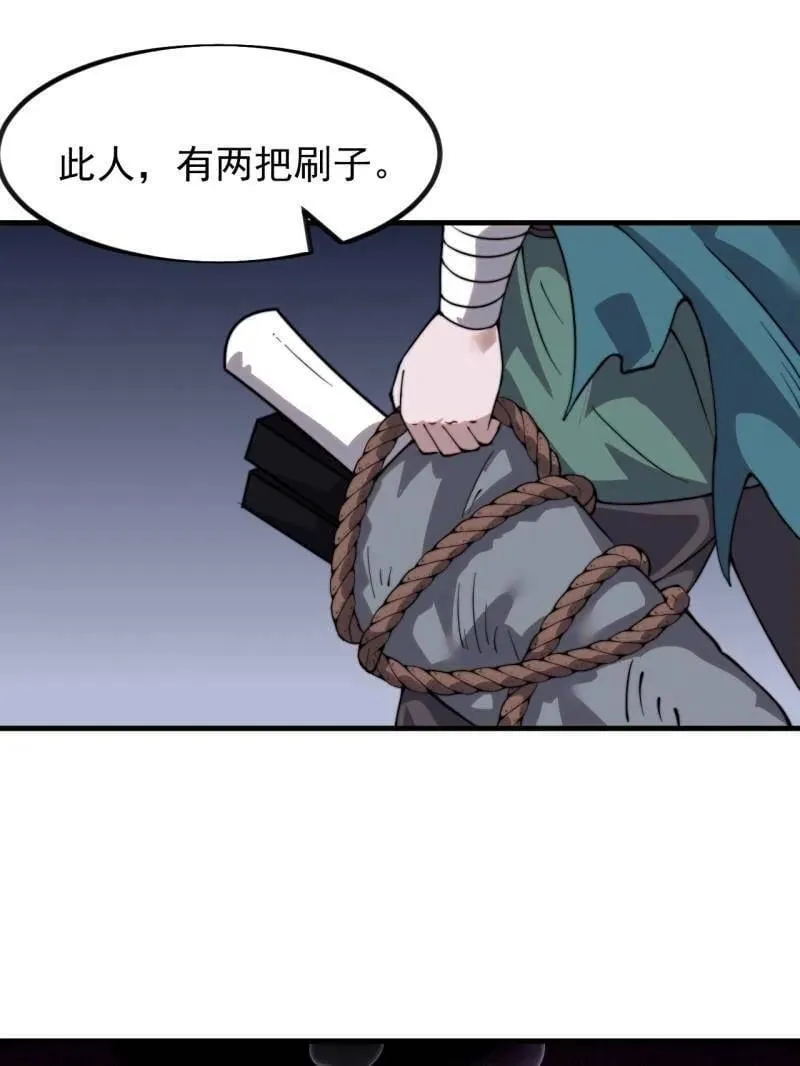 第975话 ：夺宝54