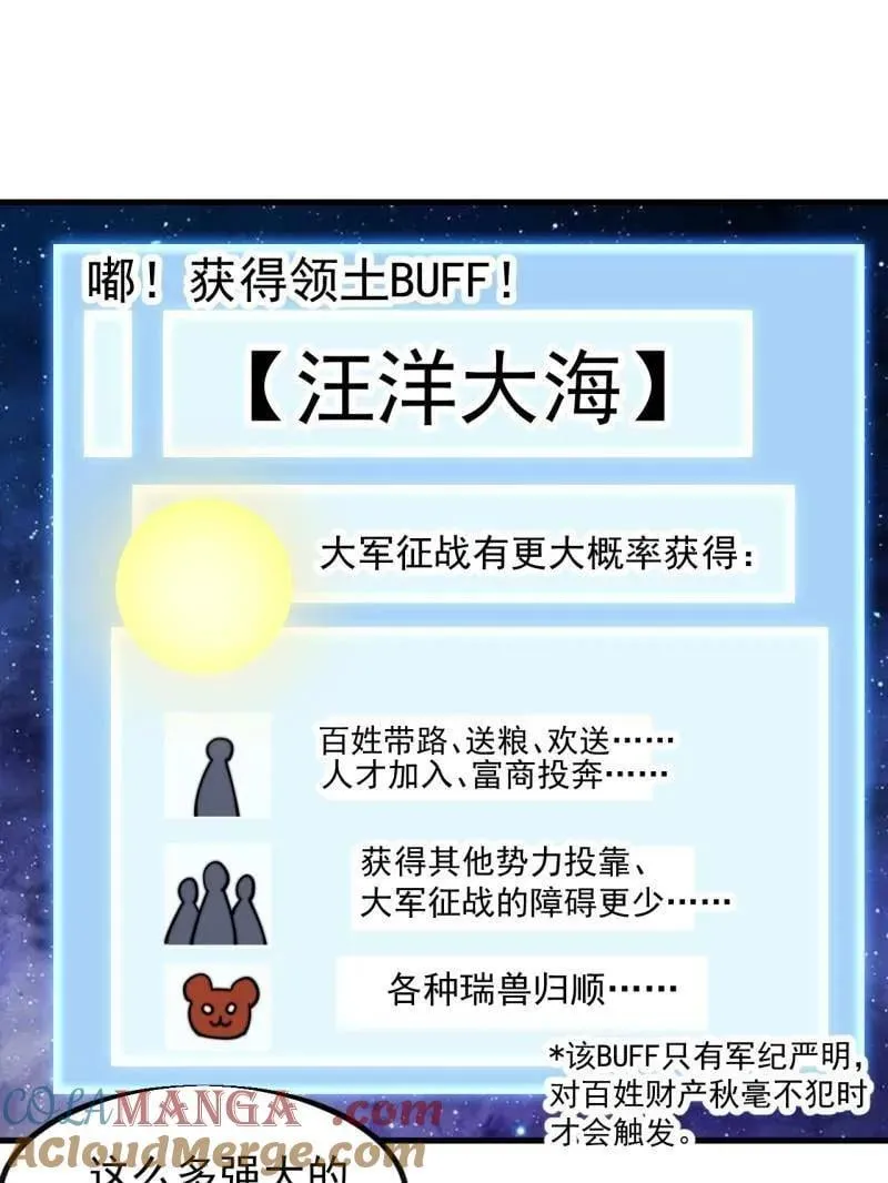 第961话 ：武林大会6
