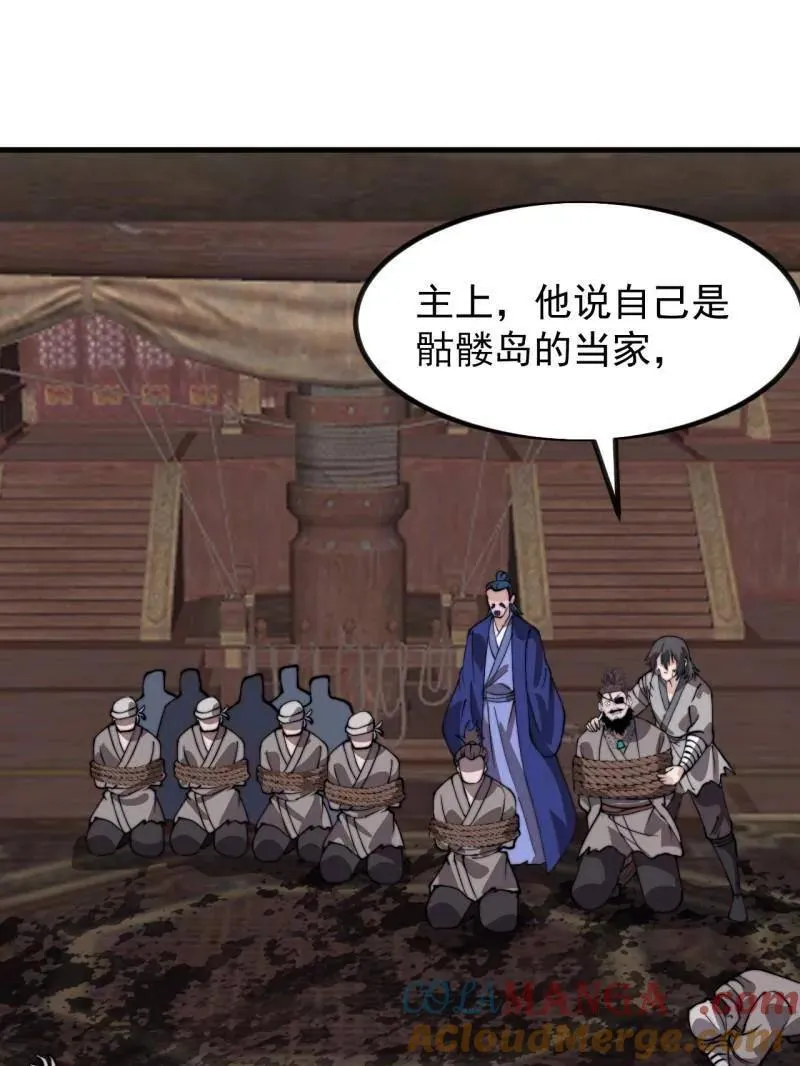第974话 ：倒也般配12