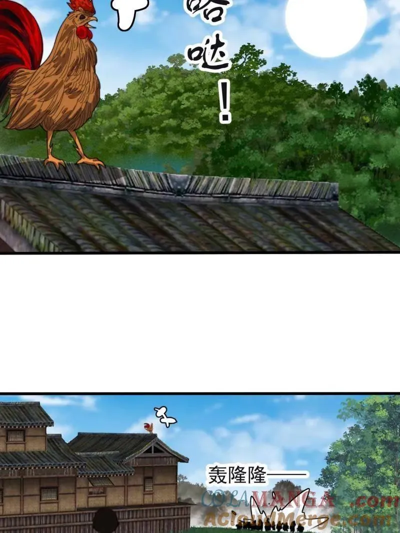 第977话 ：吃完上路60