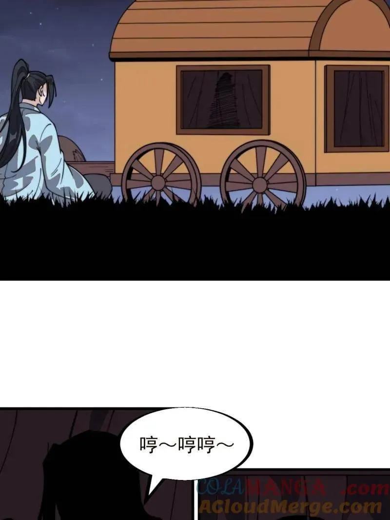 第957话 ：兑换衣物40