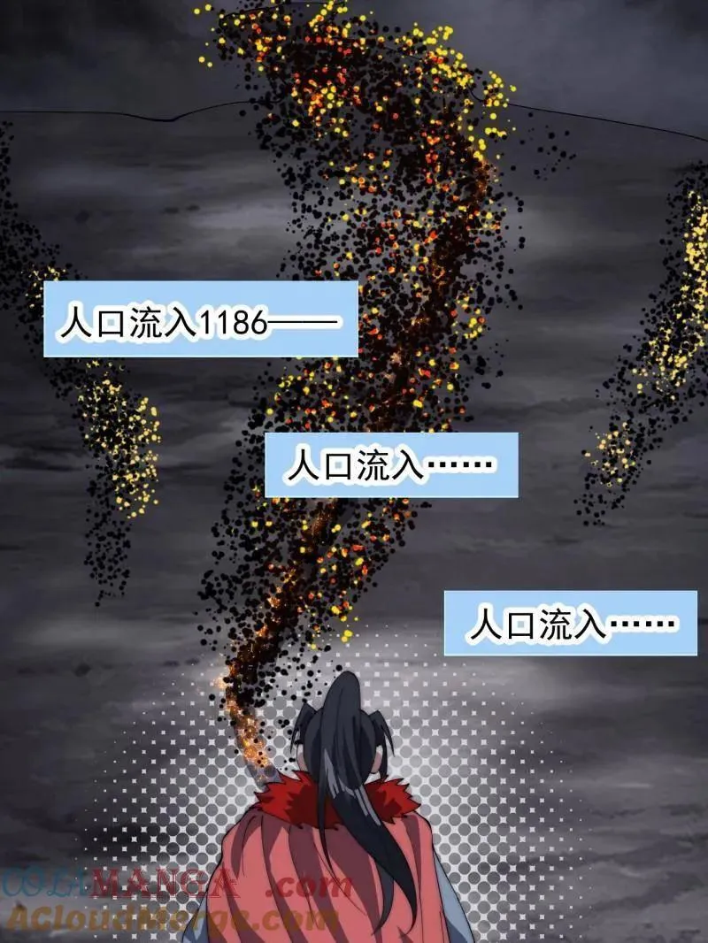 第968话 ：福祸无门32