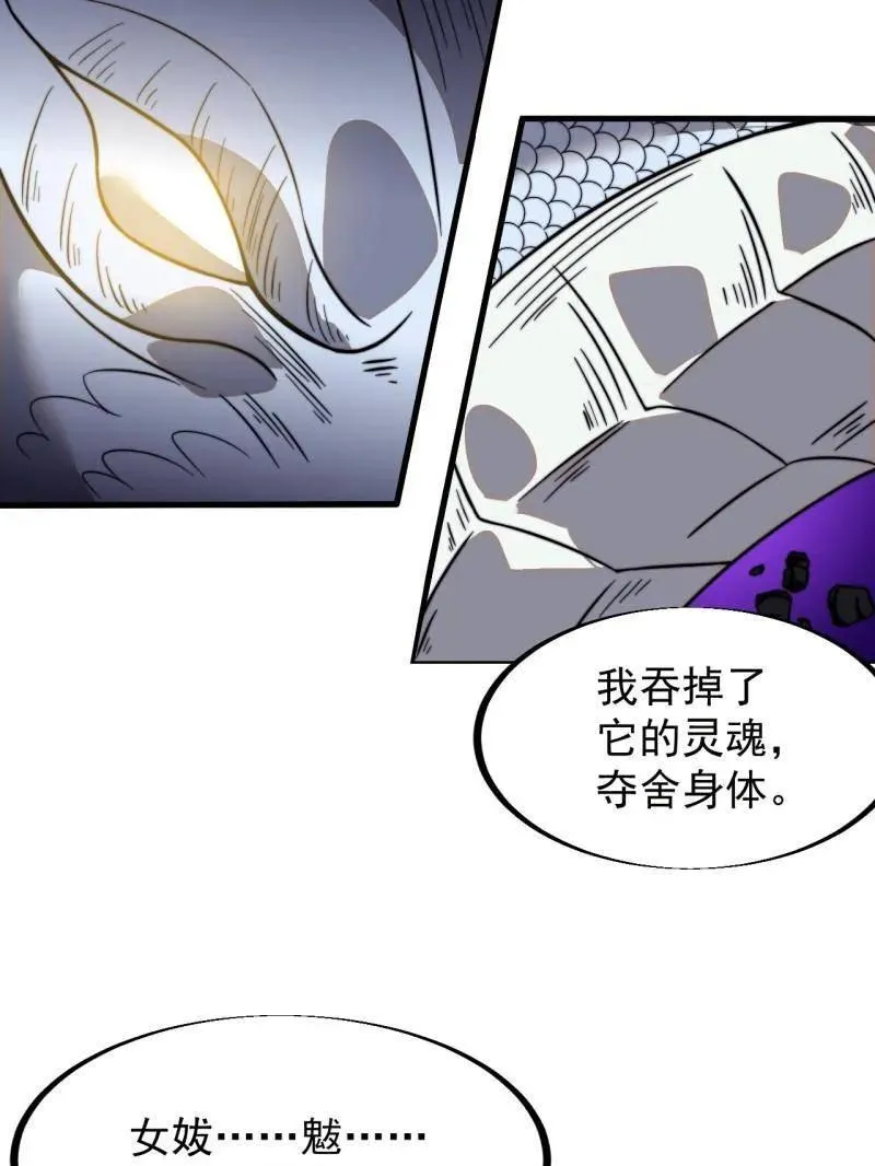 第952话 ：失败14