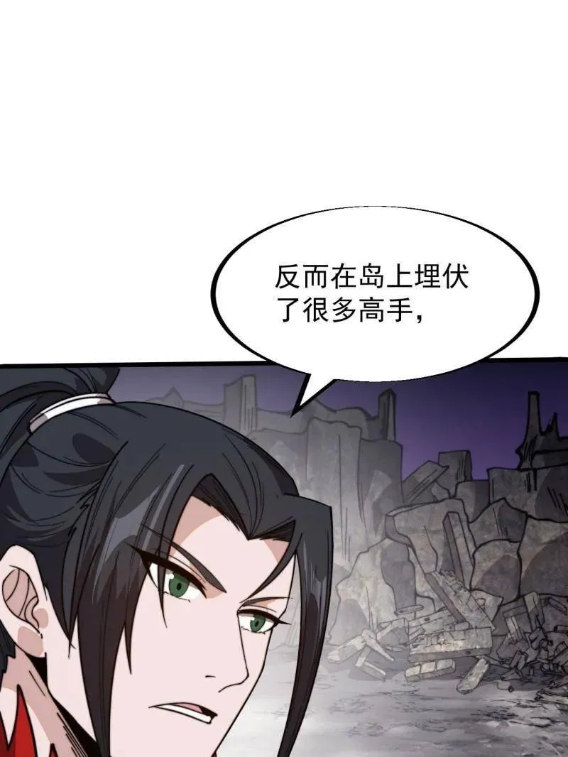 第949话 ：瓶颈期4