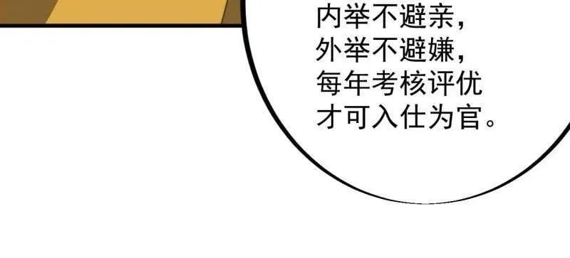 第959话 ：弑亲的决心51