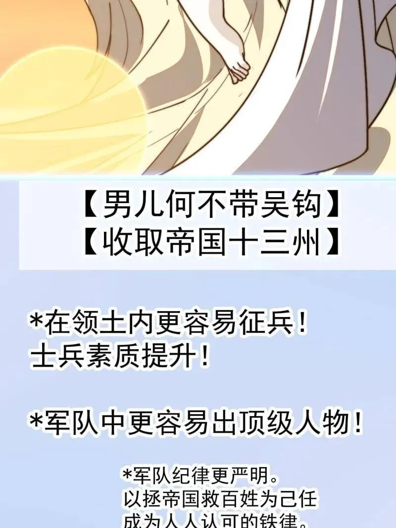 第960话 ：强而有力105