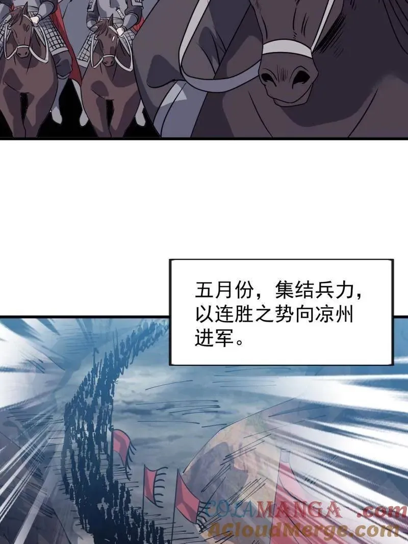 第967话 ：我们的王78