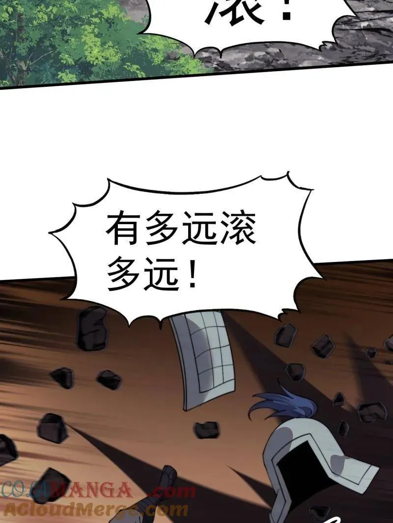 第949话 ：瓶颈期48