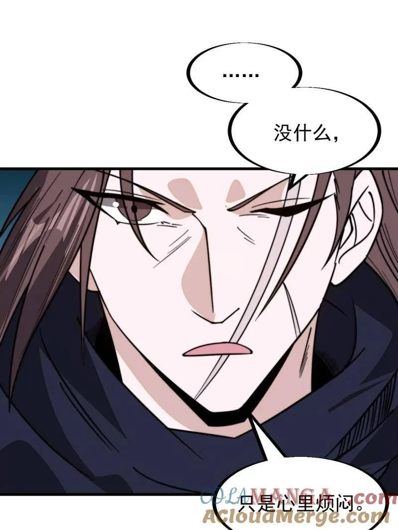 第948话 ：江湖梦40
