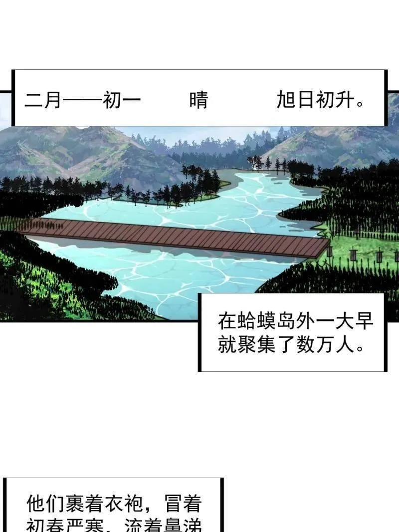 第958话 ：建国大典6