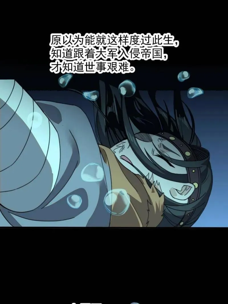 第963话 ：把我带出去58
