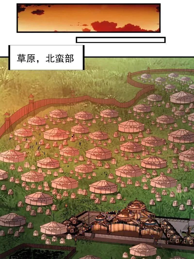 第954话 ：交易成功50