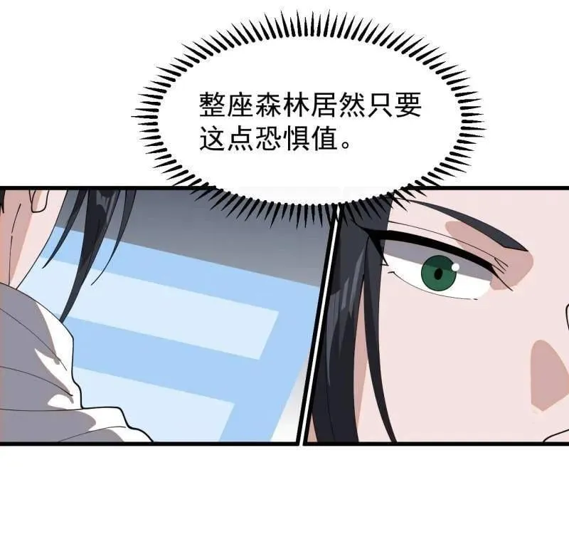 第937话 ：探索心世界86