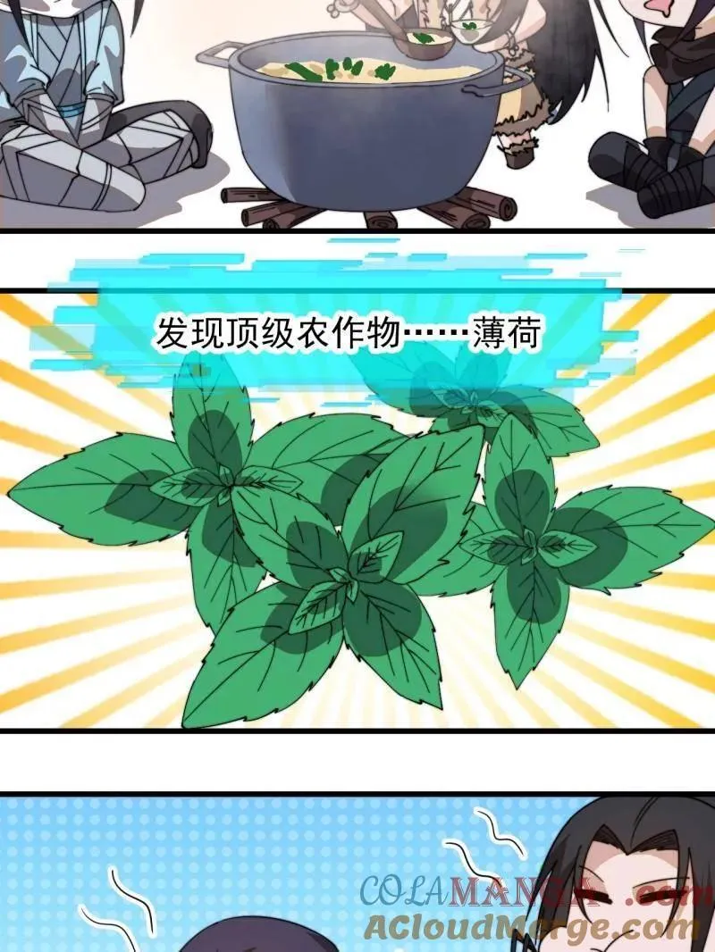 第938话 ：新资源68