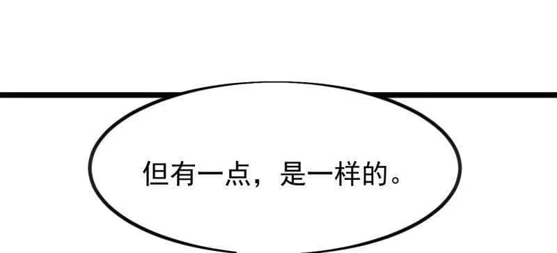 第970话 ：征兵83