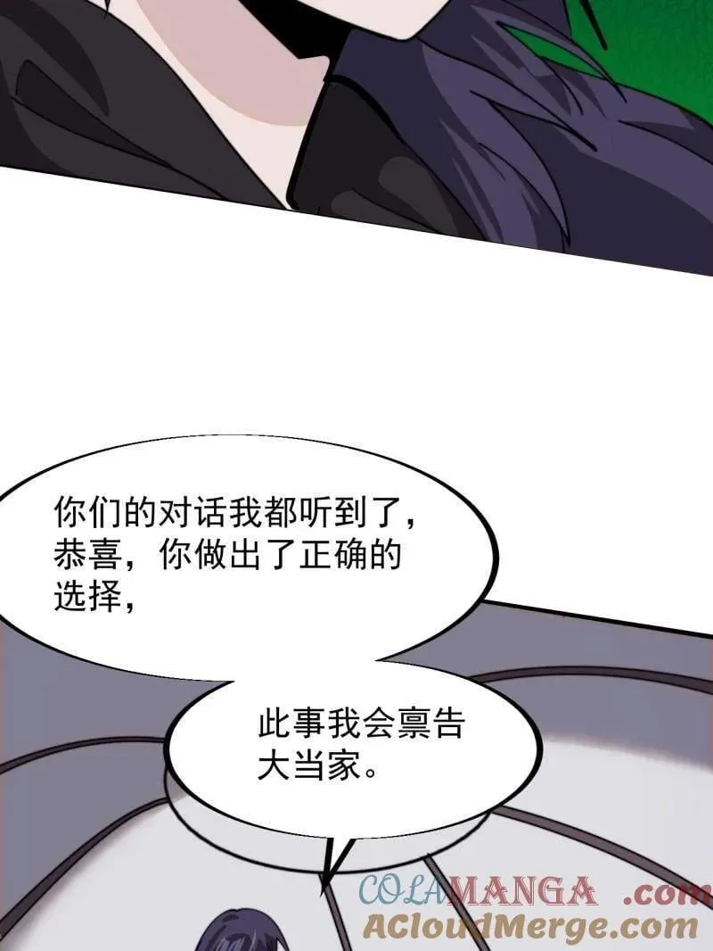 第956话 ：谈崩52