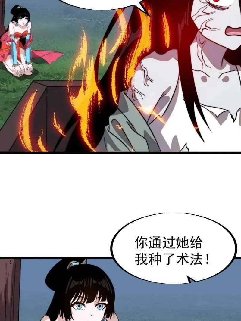 第952话 ：失败30