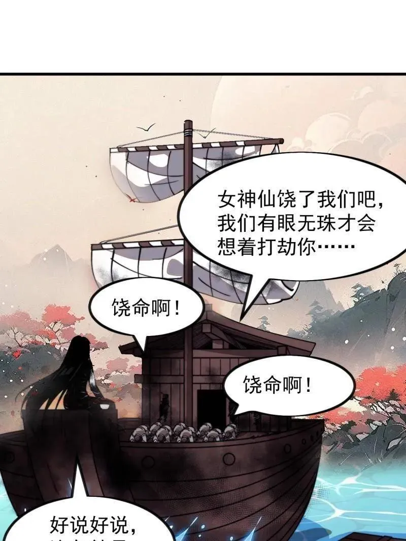 第971话 ：参军34