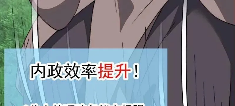 第960话 ：强而有力7