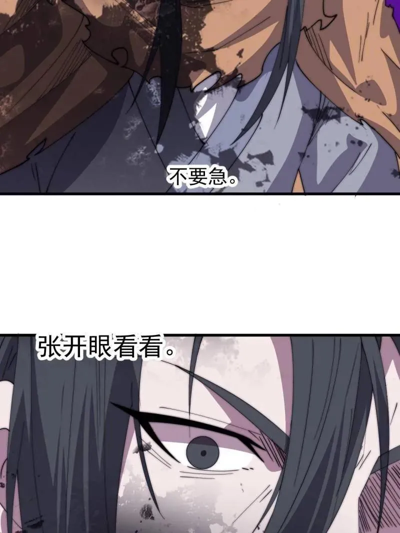 第965话 ：地狱之门22