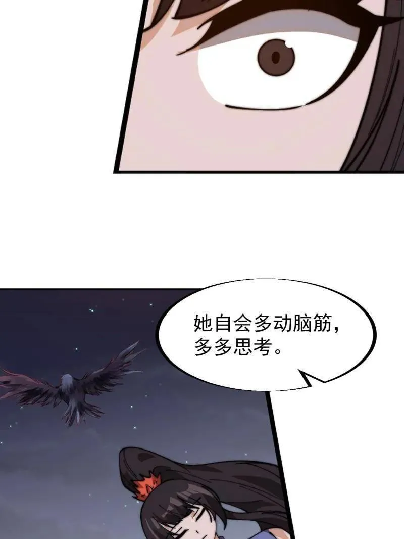 第947话 ：开战准备76