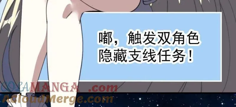 第949话 ：瓶颈期15