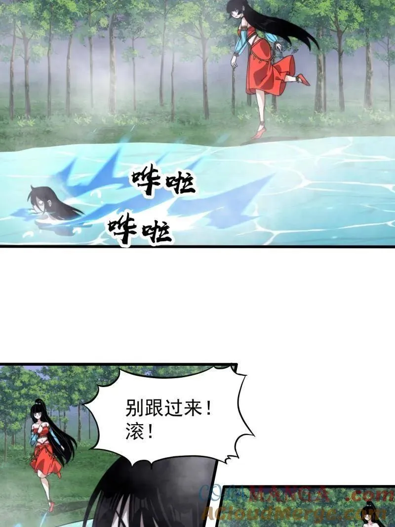第953话 ：寻死36