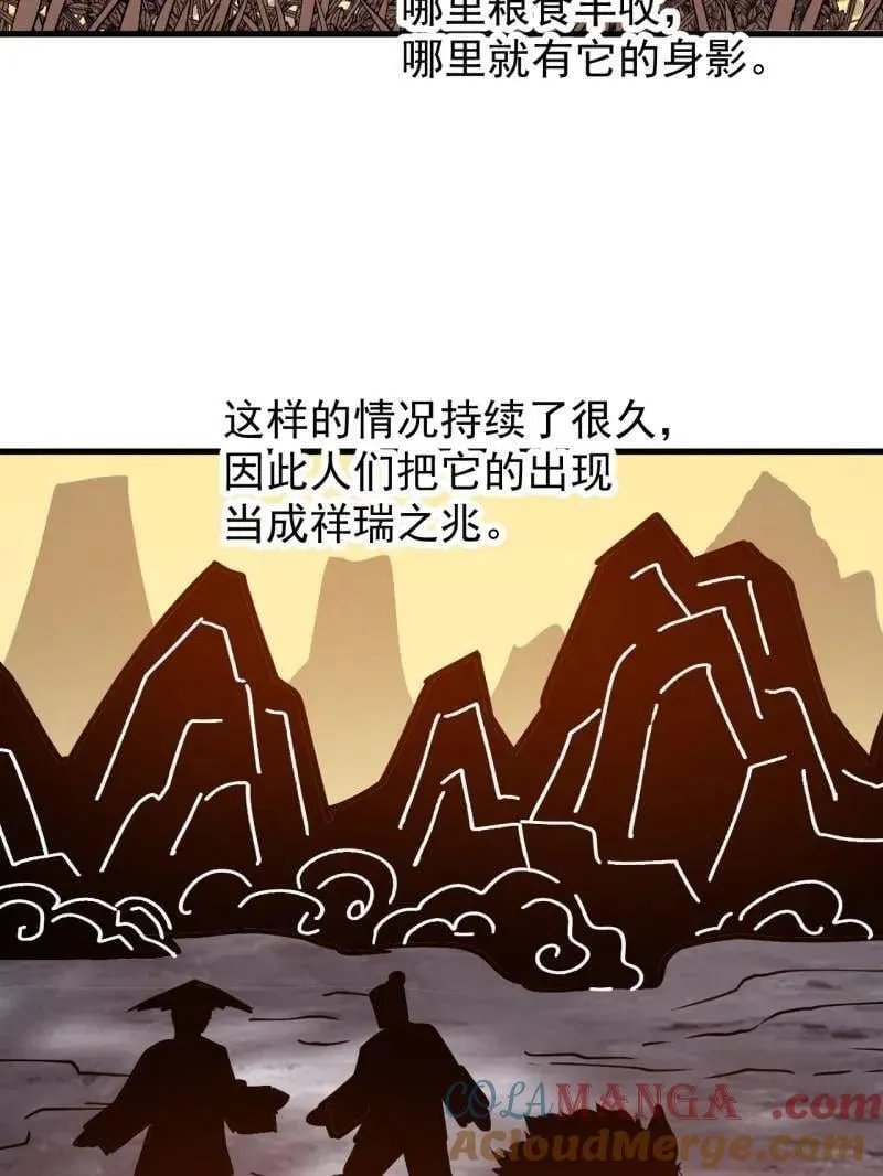 第940话 ：远程通讯21