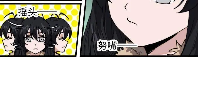 第943话 ：安排78