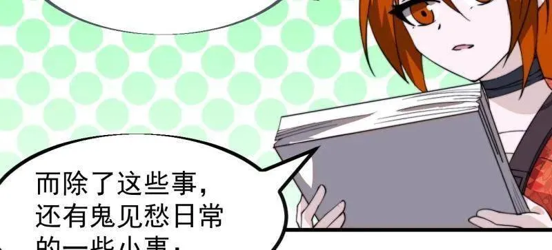 第962话 ：一盘大棋5
