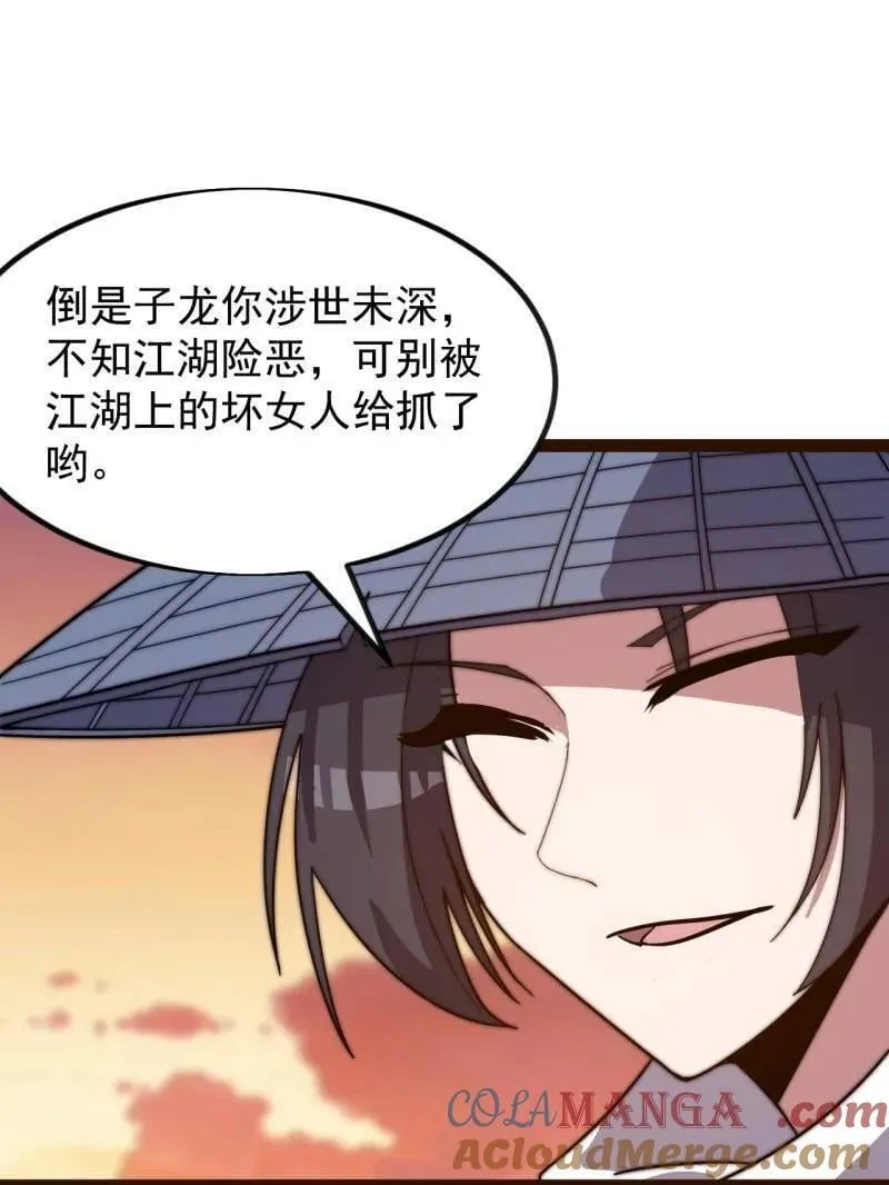 第970话 ：征兵16