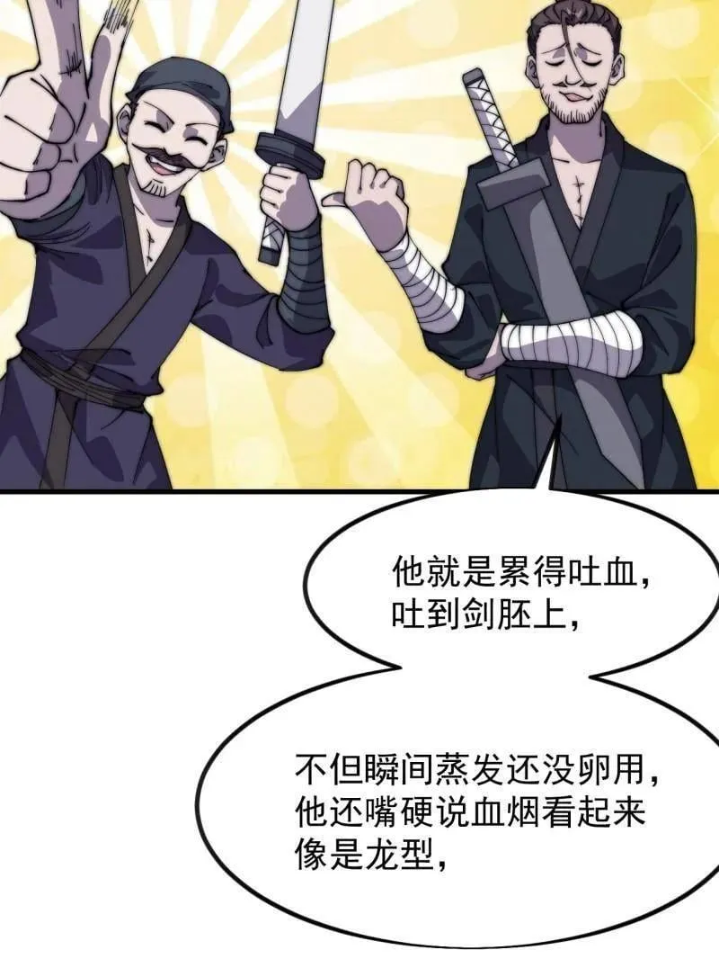 第969话 ：分开行动20