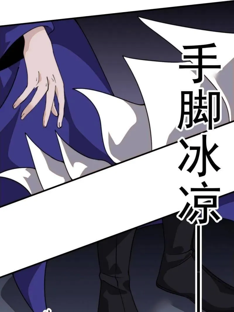 第974话 ：倒也般配30